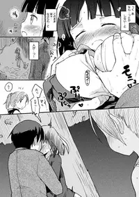 [Higenamuchi] MISDIRECTION [Digital]