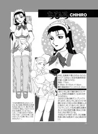 [AOI (Makita Aoi)] Tea-Time Venus Millennium [Digital]