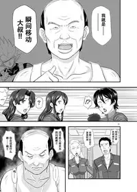 [New Bokiya (Takaryoo)] MARS EXPLORER 1 Hina [Chinese] [萝莉推土机个人精翻] [Digital]