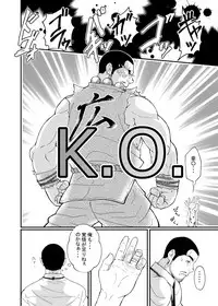 [6.18 Gyuunyuu (tommy)] Hirohashi-san to Yamada-San 1 - Mr. Hirohashi & Mr. Yamada 1 [Digital]