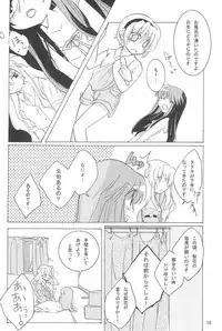 (C73) [Hinauta (Uta)] virgin soil (Higurashi no Naku Koro ni)