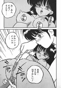 [Yaoichou Narimasu] Love Love Sensen Ijoh Ari!