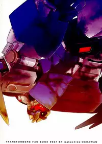 [Ochawan] Nightmare (Wakachiko)