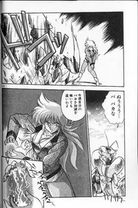 [Hindenburg]Earth Defense Force Muchimuchi