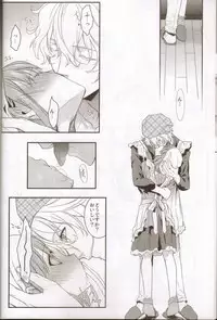 (SPARK6) [NEVER GIVE UP, SoW (Nekonattou, Ruko)] Honey Coming Sweet Love Lesson (Uta no Prince-sama) [Incomplete]