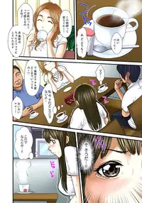 [Korosuke] Gifu to Ani kara Muriyari, Oku made... Ch. 1-15 [Digital]