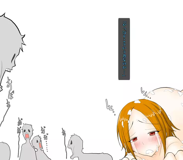 nyotaika seiada kaichou ～ boku seitoukaicho nanoni onnna ni sarete furyou ni ryoujoku sarechau