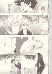 (Douyara Deban no Youda! 6) [MOB.1 (Aida Hibari)] Seishun Cider (Boku no Hero Academia)