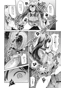(C83) [Nakasone Battalion (Nakasone Haiji)] Lawson Tenin Rin-chan (THE IDOLM@STER CINDERELLA GIRLS)