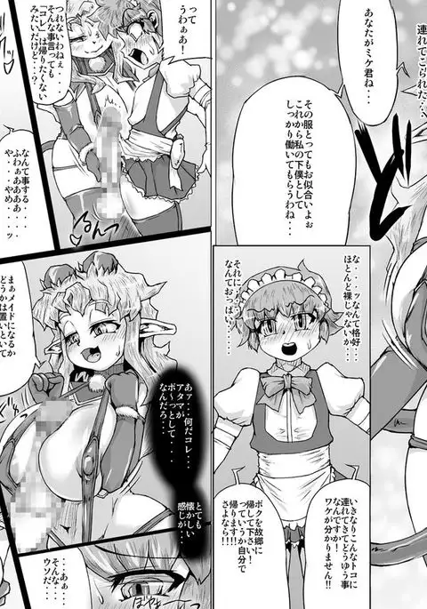 ABISMAL BRAVE ANOTHER CHAOS