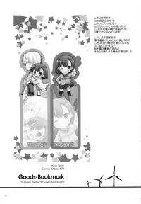 (C88) [Digital Lover (Nakajima Yuka)] DL - Toaru Soushuuhen 02 (Toaru Kagaku no Railgun)