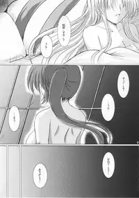 (Lyrical Magical 7) [Shochu MAC (VintageY)] MARRIAGE BLUE (Mahou Shoujo Lyrical Nanoha [Magical Girl Lyrical Nanoha])