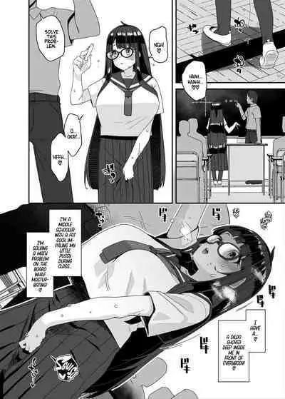 Dosukebe Kyonyuu JC ga Kounai Onanie Suru Hanashi | The Slutty, Stacked Middle-Schooler Who Shlicks During Class