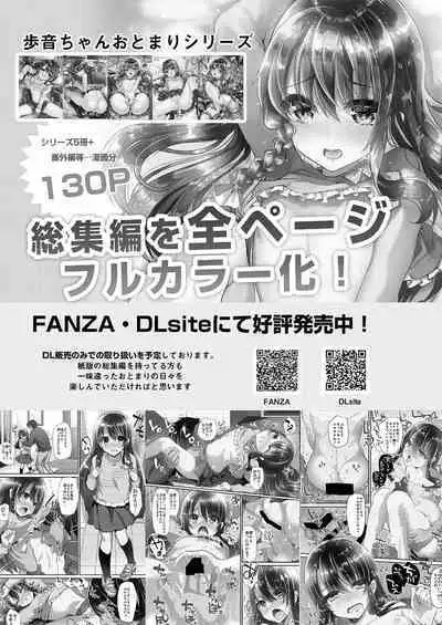 [Shimajiya (Shimaji)] Ayune-chan Choukyou Nisshi Vol. 3 -Gakkou Ecchi Hen- [English] [desudesu] [Digital]