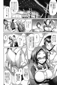 [Yumeno Tanuki] “Terpsichore!”