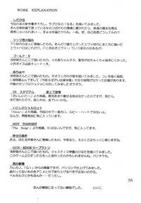 [Gypsy's Kiss] DANCE IN THE DARK (Various) [Digital]