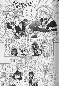 [Anthology] Teddy Boy Vol.4