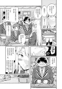 [Sakai Nayuta] Bitch Iincho Elf no Dotei Orc Hatsutaiken Ch. 1-2 [Chinese] [魔劍个人汉化] [Digital]