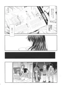 (C85) [Ngmyu (Tohgarashi Hideyu)] Alone Again (THE iDOLM@STER)