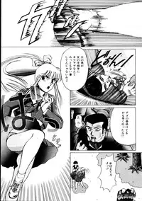 [KAME] Natural ♥ High