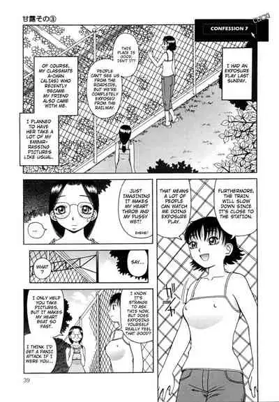 Kanro | Nectar Ch. 1-6