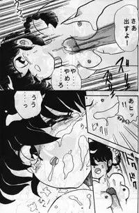 (C37) [MATSUBAYA Corporation (Various] Route RANMA (Ranma 1/2)