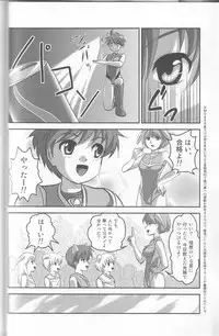 (C76) [Torajima-shi Kouhouka (Torajimaneko)] Ultra Boys II