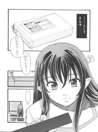 (C69) [Club Bacteria (Hatsuki Kyou)] Ppoi Yatsura (Urusei Yatsura)