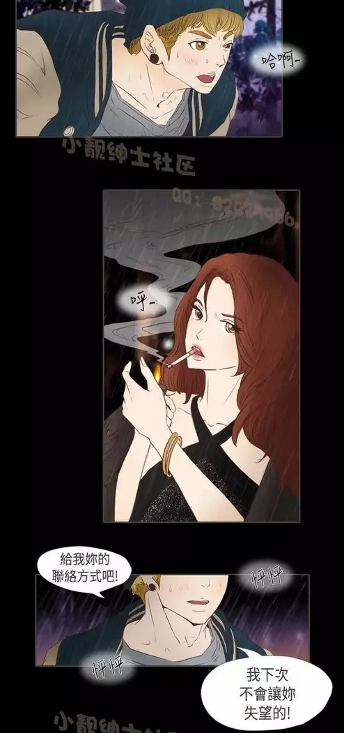 恶女来了请小心