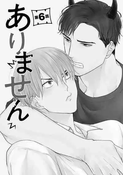 尝起来一点都不好吃 06-08