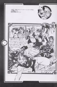 (C51) [Tange Kentou Club (Dodai Shouji)] Work up TO THE PRESENT (Various)