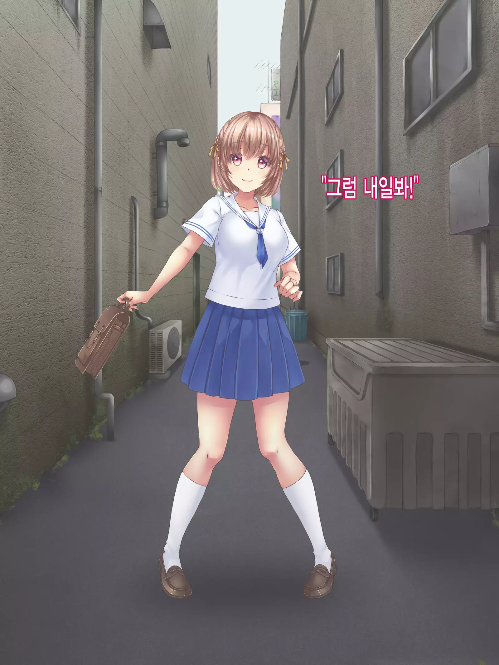 Reikan Shoujo #1 Okasareta Shinjin Taimashi