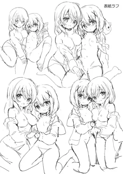 Chino-chan no Kawaii Tokoro Misete