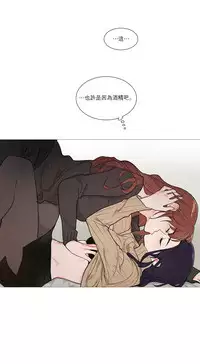 [The Jinshan] Sadistic Beauty | 虐美人 Ch.1-46[Chinese] [17+沒有漢化]