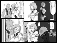 Tsundere Ashe wo Yaru (Making love with Ashe)