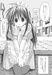 (RAG-FES2) [Chuuni+OUT OF SIGHT (Kim Chii)] Aogami Onnanoko Gakuen (Ragnarok Online)