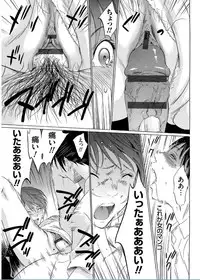 [Psycho] Onirenbo THE GAME OF HIDE AND FUCK [Digital]