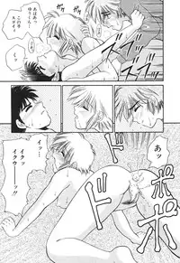 [Yamano Kitsune] Inyoku No Hakui