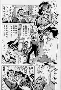 [Makibe Kataru] Noushuku Rajuu 120%