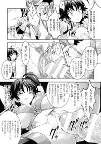 [Anthology] Seigi no Heroine Kangoku File DX Vol. 2