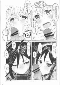 (Irohanihoheto) [S Shoten (Sani)] GO MYNCHI (Hanasaku Iroha)