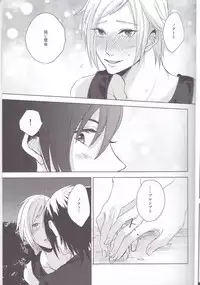 (TWINKLE MIRAGE 6) [Moudameda (Cyaro)] Ore-tachi no Kinyoku Seikatsu (Final Fantasy XV)