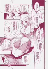 (C72) [Honda Koumuten (Honda Arima)] Yososama Sairoku 4 (Mai-Otome)
