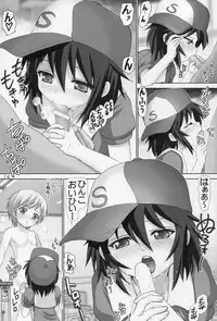 [Raijinkai (Haruki Genia)] Boku no Tomodachi wa Chin○ ga Nai (Boku wa Tomodachi ga Sukunai)