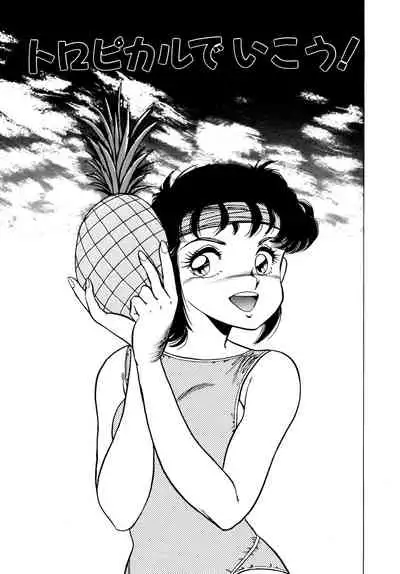 [Yoshino Shiho] Afurete Tomaranai