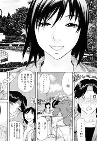 [Tenjiku Rounin] ARCHAIC ANGEL Ryouki no Hate