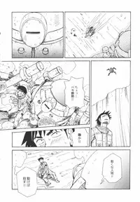 Hin-Nyu Kan-Ryou - Vol. 46 [Anthology]