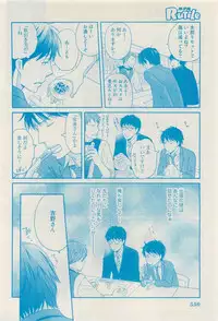 RuTiLe Vol.65 2015-05