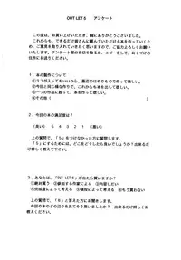 (C58) [ST.DIFFERENT (Various)] OUTLET 5 (Love Hina)