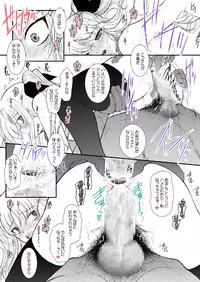 [DIEPPE FACTORY Darkside (Alpine)] FATE FIRE WITH FIRE Book. III (Mahou Shoujo Lyrical Nanoha)